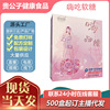 Soft sweets wholesale heart-shaped Strawberry Dinner Enzyme Yeast Prebiotics Double plus light goods in stock