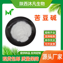 �ඹ�|��98%�ඹ�����|56293-29-9�ඹ����ȡ�� �ඹ�� �已ֱ��