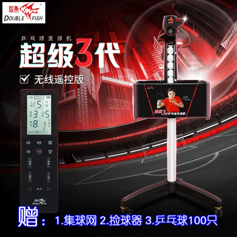 Тренажер для настольного тенниса Pisces, супер-третье поколение, профессиональный, для тренировок, для использования в помещении и на улице, для взрослых, мужчин, женщин и детей, для дома