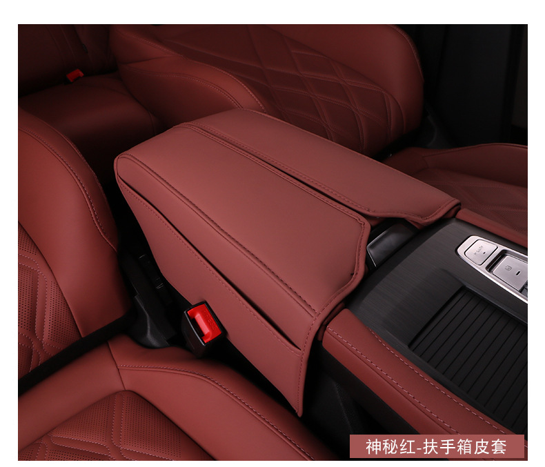 Changan three-generation CS75plus armrest case leather case modified central control hand case cover protective pad auto parts supplies