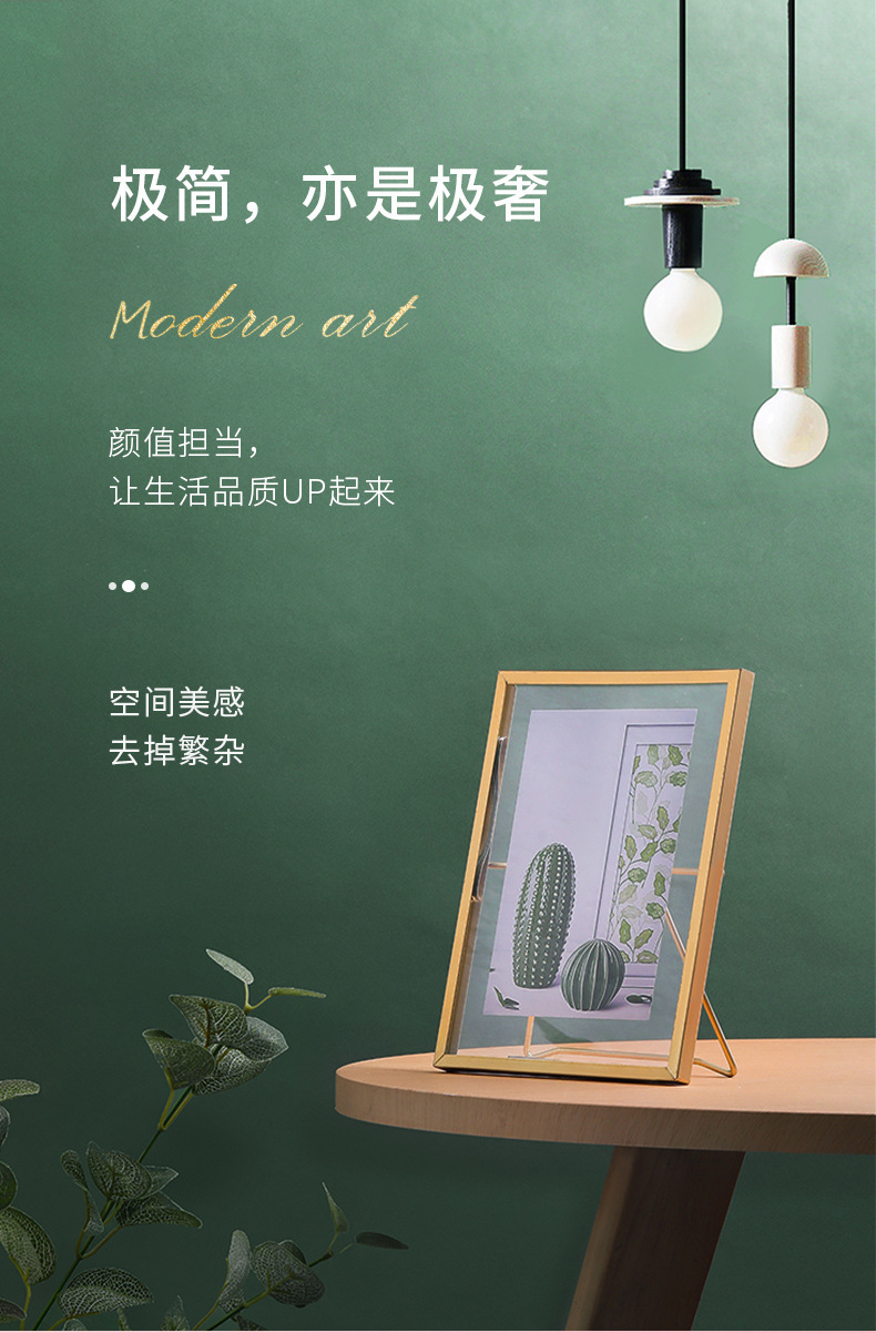 相框_03.jpg?x-oss-process=image/format,png