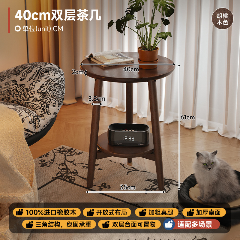택배 [올 원목] 월넛 컬러 40cm