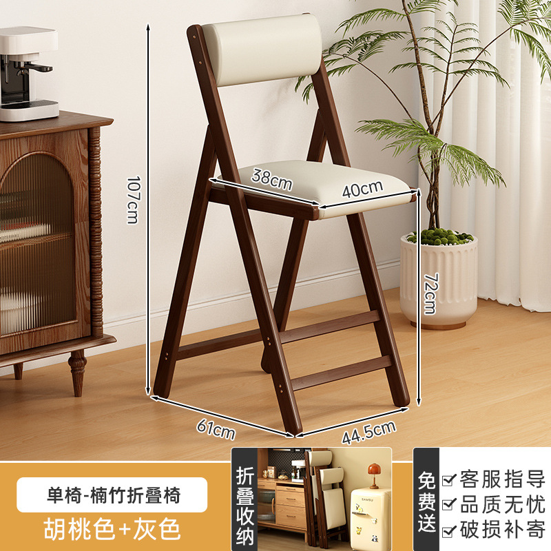 QY 월넛 컬러 접이식 의자 119 그레이 대형