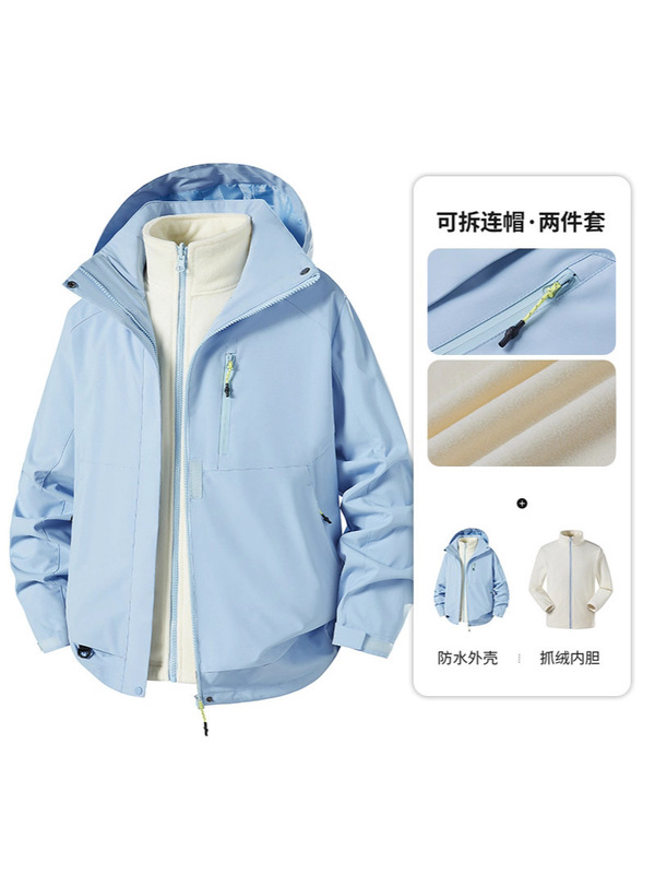 杰克传洋户外三防冲锋衣三合一可拆卸登山夹克男外套女防风耐磨|undefined