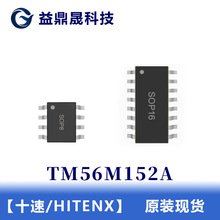 TM56M152Aԭ�t��Ʒ�F؛���N���g֧��оƬ���ʮ�ن�Ƭ�C