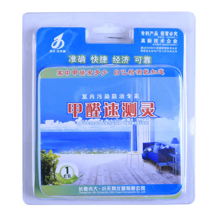 Little Swan JCL-01 формальдегид, набор для быстрого тестирования, спирт, набор для обнаружения формальдегида, коробка для быстрого тестирования формальдегида, коробка для самотеста формальдегида