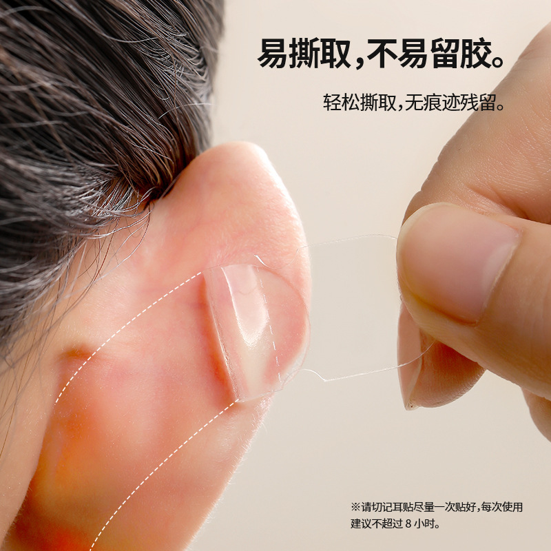 ファセオラの精霊の耳は神器の顔を貼って耳を傾けて耳を立てて固定して顔の小さい矯正の支持器を貼ります。|undefined