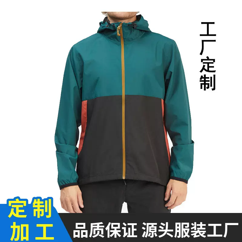 工厂外贸定制春秋冲锋衣男运动连帽风衣撞色拼接外套防风防水夹克