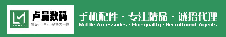 卢曼数码2.jpg