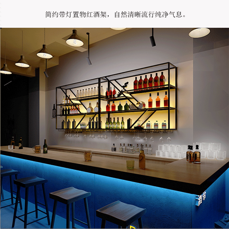 酒吧吧台壁挂酒架墙上发光置物架创意白酒柜餐厅倒挂红葡萄啤酒架-阿里巴巴
