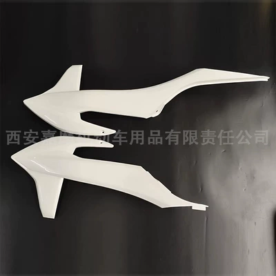 Motorcycle Fender Z300 Ktm Off-Road Motorcycle - white-a-pair-of-fuel-tank-guards