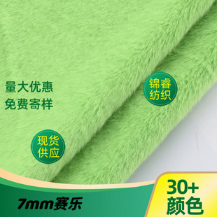 2.5mmِ���q��ƽ�z��ë�q���ِ��që�q��߱���Ь����C����