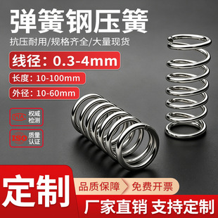 �������ɴ�С�������s�p�����ɻ�λY�͉��ɾ���0.3-4.0mm