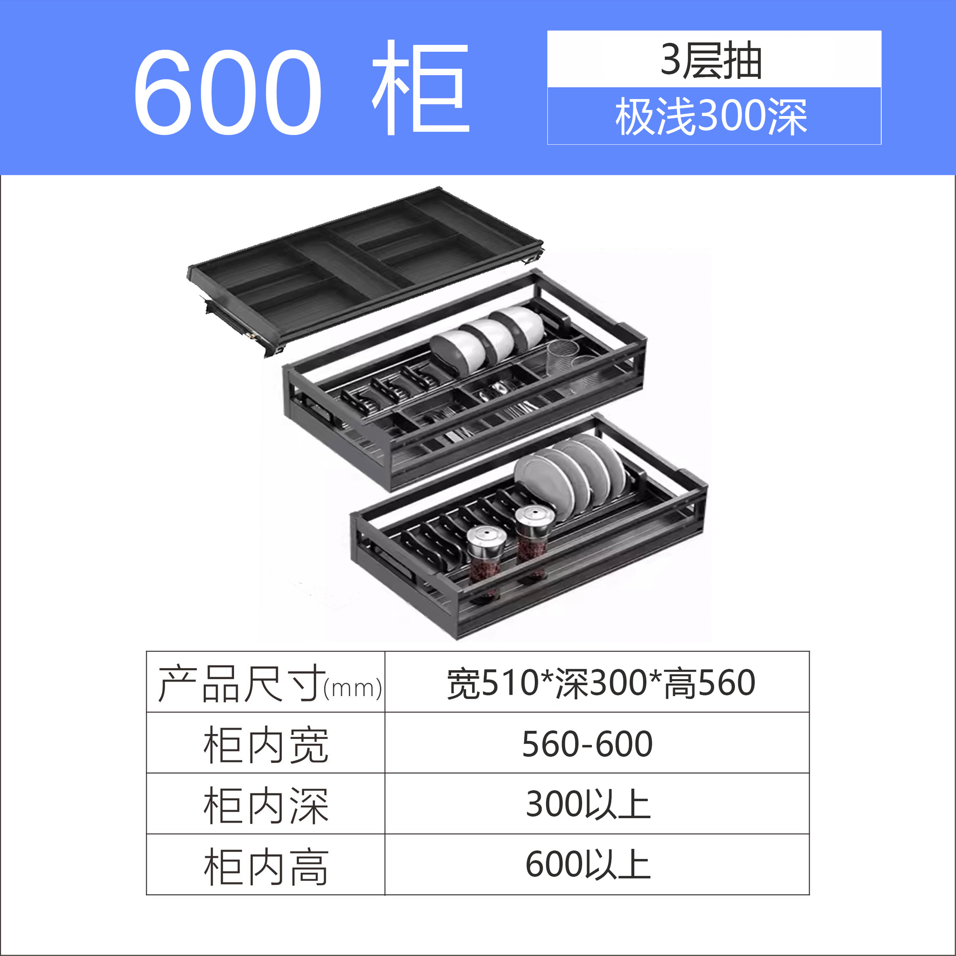 Gabinete de cocina tipo cajón, gabinete poco profundo, aleación de aluminio no estándar, cesta de doble capa, gabinete, cesta de tracción poco profunda, estante para platos