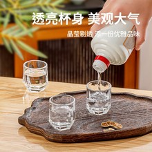 和谐居.奔马家用无铅加厚钻石六角玻璃杯水杯一两白酒洋酒小酒杯