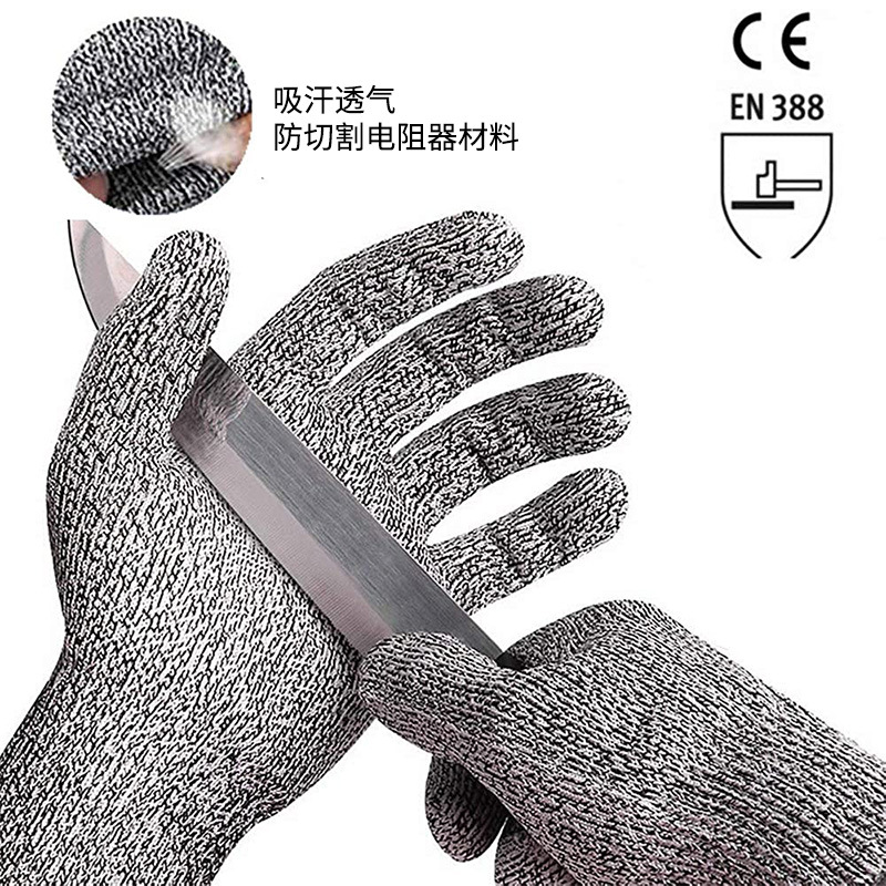 防切割五级防刮伤学生劳动课采摘抓螃蟹园艺儿童安全防护防割手套