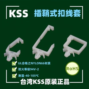 �����PʿʿKSS����ʽ�۾��� ����ʽ�A���� PWS-1715 PWS-1013
