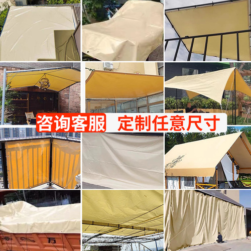 Outdoor thickened sunshade cloth, tarpaulin, tarpaulin, tarpaulin, tarpaulin, truck, sun protection tarpaulin, tent rain cloth