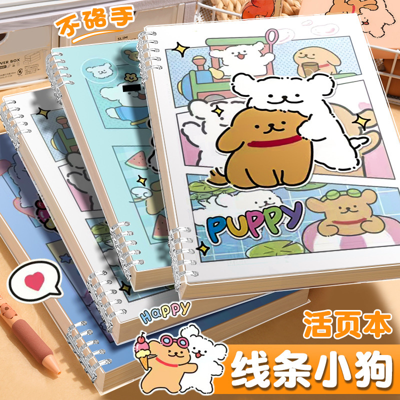 b5 厚みのあるルーズリーフノート a5 日記 大学生 コイルノート メモ帳 中学生 学習専用|undefined