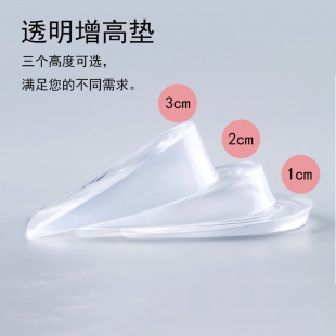 ������Ь�|GEL���z����Ь�|͸���[�Μp�� ��Ů�񱡿��|����|