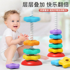 スタースタッキングタワー 回転タワー ベビーフープ回転おもちゃ 0-2歳児向け 知育玩具 親子で楽しめる