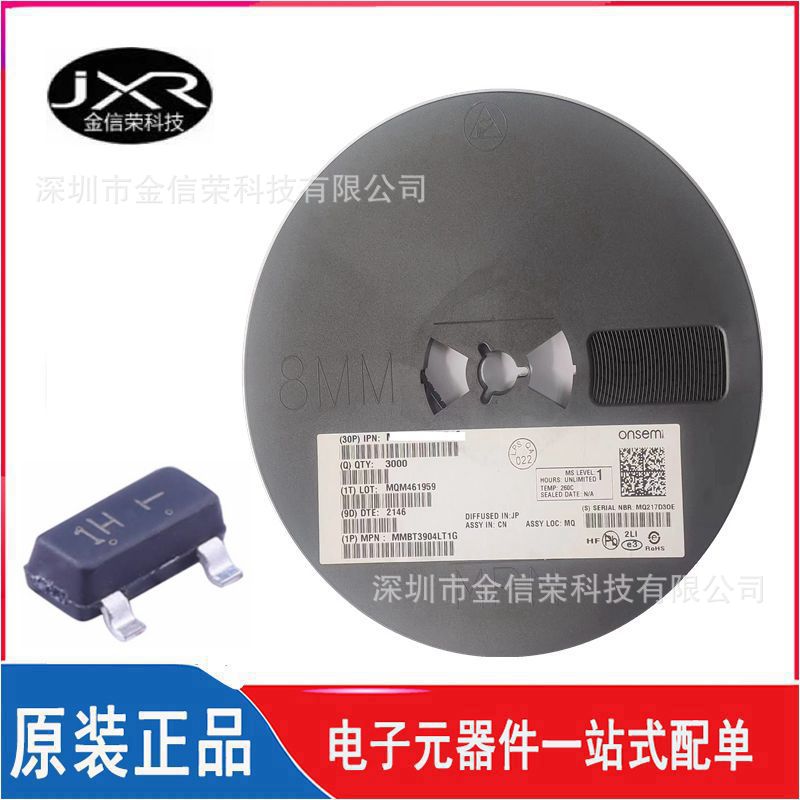 MMBTA05LT1G 封装 SOT-23 丝印 1H  0.5A/60V NPN晶体管