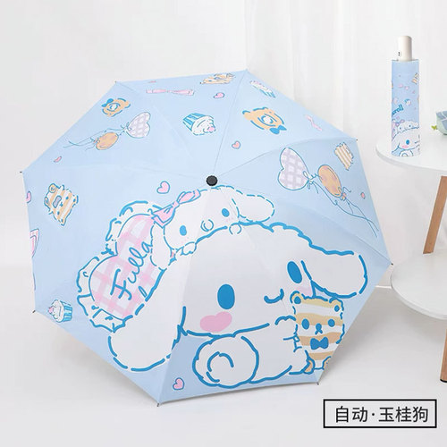 Fully automatic sunny umbrella wholesale cartoon cinnamon dog sun umbrella sun protection UV protection folding female cute sun umbrella