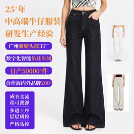 女式牛仔裤;女士牛仔外套;半身裙