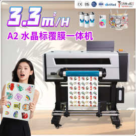 单个喷头水晶标uv打印机不干胶标签贴logo标签转印贴印刷机