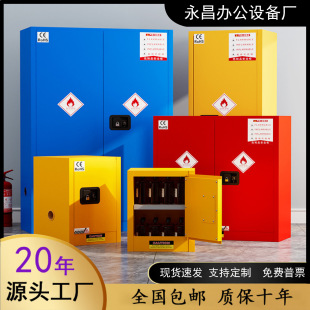 ���������I���WƷ��ȫ��Σ��Ʒ��ȼ���𙙌����Σ�UƷ�p�i������