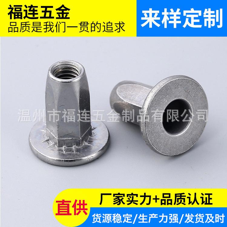 厂家生产供应 汽车铆螺母 平头全六角铆螺母 内螺纹拉铆螺母螺帽