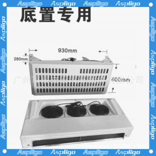 8-10 cubic incubator truck refrigeration unit refrigerated compartment food cold chain cold air conditioning refrigeration unit