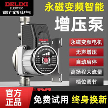 �����������ü���ȫ�Ԅ��o����ˮ������������׃�l̫��ܼӉ���