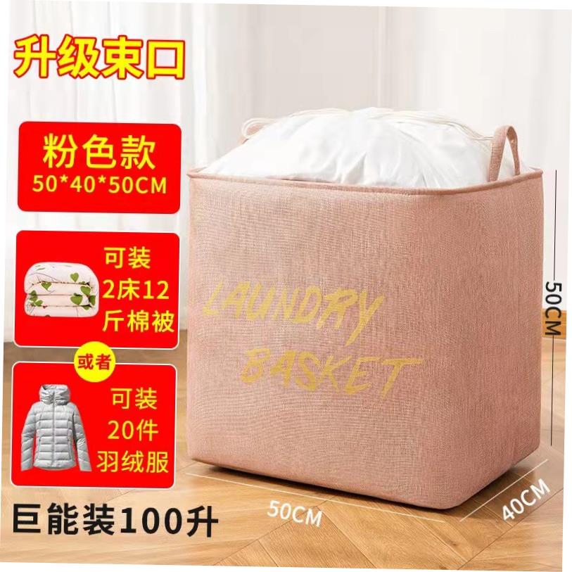 folding large size dirty clothes fabric basket laundry box