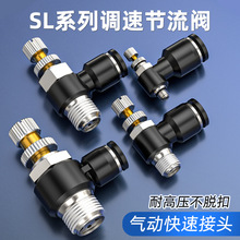 �����y��ܿ��ٽ��^�M���{���ySL4-m5/6-01/8-02��ך≺�����y