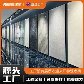 护墙板;石塑地板;踢脚线、板