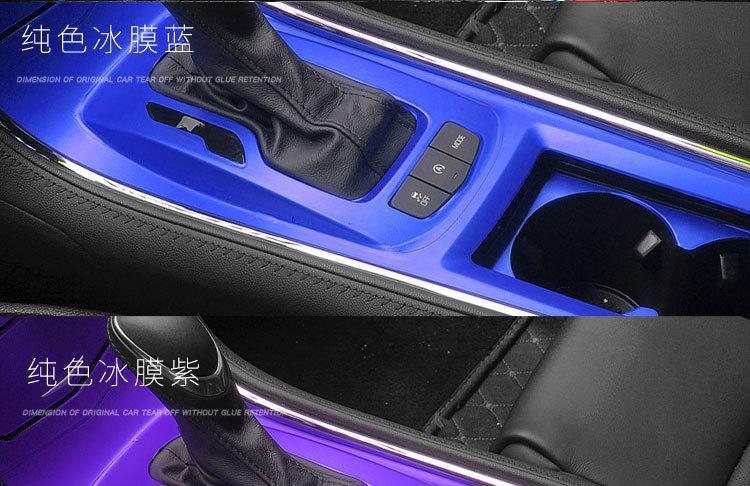 Applicable for 18-20 years Audi Q5L interior color change film central control anti-scratch door anti-kick interior carbon fiber protective sticker