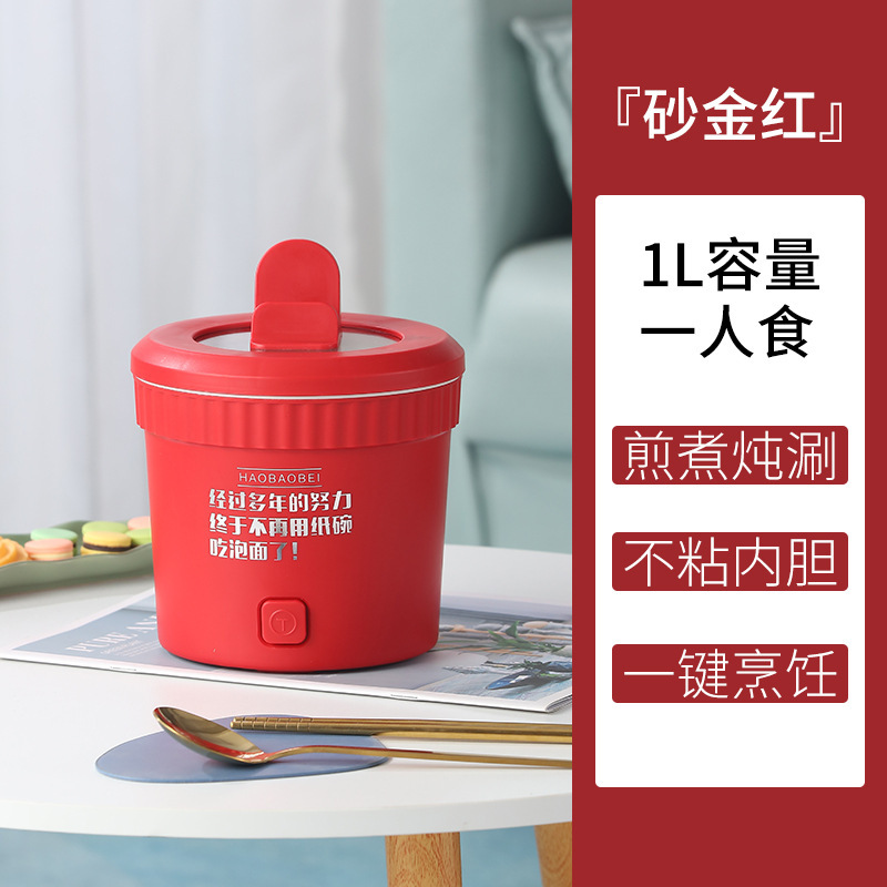 多機能ミニ電気調理器、小型寮学生鍋、オールインワン家庭用インスタントラーメンボウル、小型電気調理器、中華鍋、電気鍋|undefined