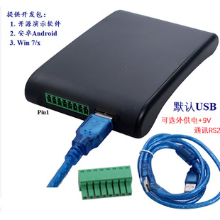 RFID ultra-high frequency desktop read/write card reader USB interface readable and writable