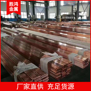 C1011 oxygen-free copper plate ultra-low oxygen content semiconductor packaging substrate copper bar connection piece can be cut