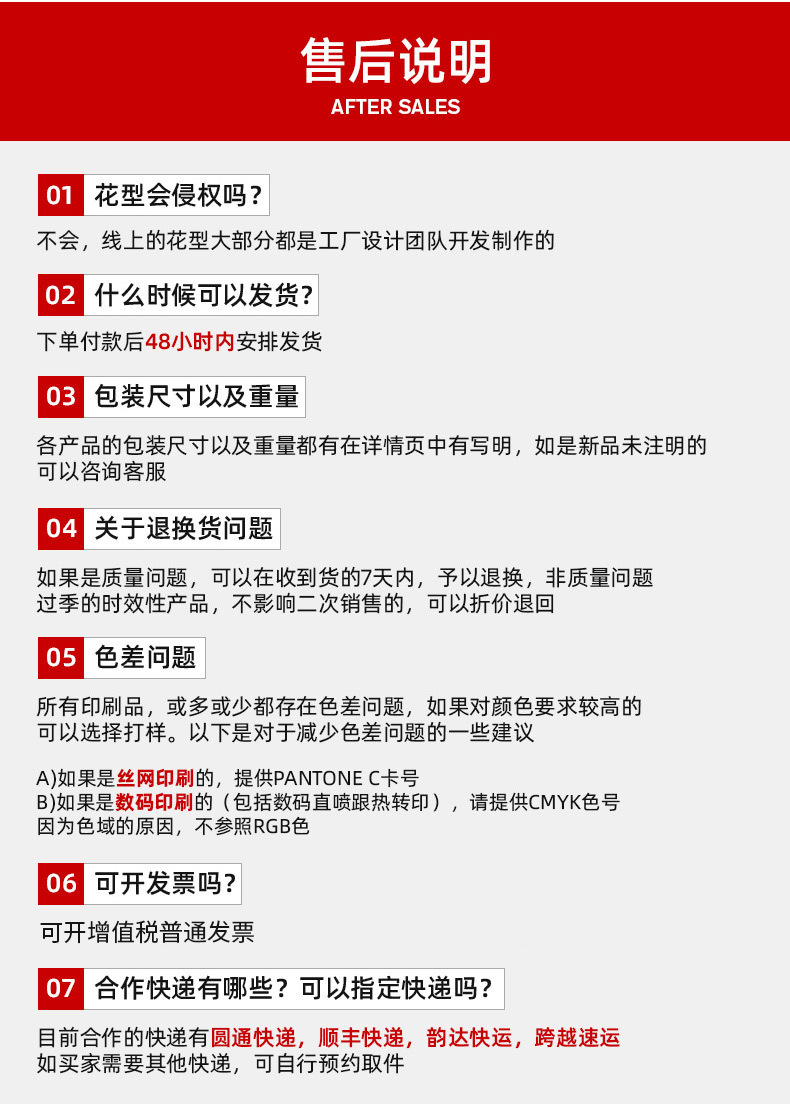 详情图片_26