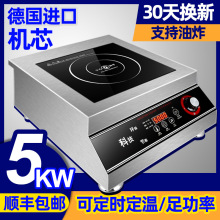 ���l����늴Št5000wƽ���汬���tʳ���u��5kw���ʟ�ˮ�ͻ�����