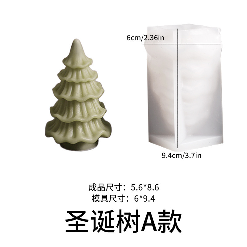 新款圣诞树蜡烛模具diy圣诞节手工香薰装饰圣诞树蜡烛硅胶模具|undefined
