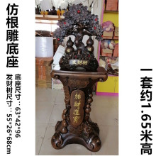 财源广进发财树仿根雕摇钱树树脂工艺品特大落地摆件开业装饰礼品