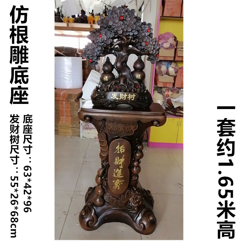Fortune Tree with Imitation Root Carving, Money Tree Resin Craft, Extra Large Floor Ornament, Opening Decoration Gift Fortune Tree with Imitation Root Carving, Money Tree Resin Craft, Extra Large Floor Ornament, Opening Decoration Gift