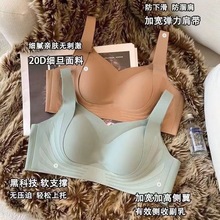 提拉无痕内衣女小胸聚拢调整型无钢圈收副乳提拉防下垂运动文胸罩