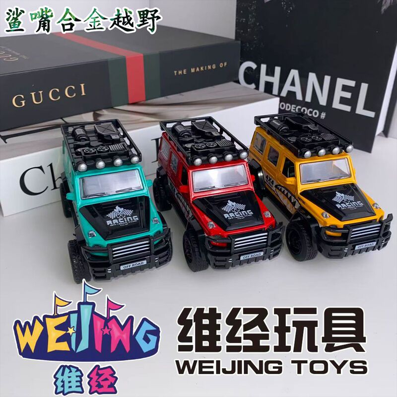 Toys for Children Aged 3-6, Wholesale Toys from Street Vendors, Alloy Simulation Car Models, Jeep Off-Road Vehicles, Large g Pull-Back Toys Toys for Children Aged 3-6, Wholesale Toys from Street Vendors, Alloy Simulation Car Models, Jeep Off-Road Vehicles, Large g Pull-Back Toys