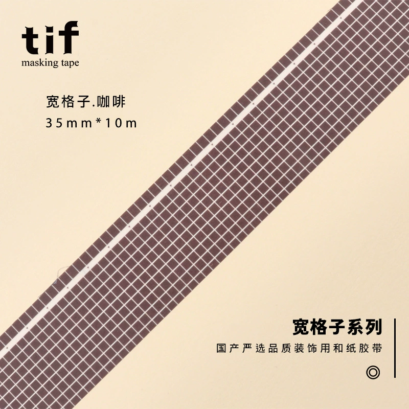 Клейкая лента (tif) широкая с сетчатым узором, полностью рулон 10 м, разноцветная