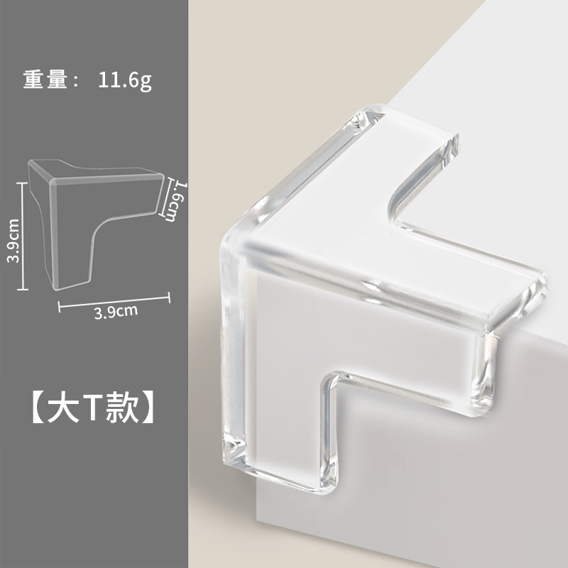 衝突防止角テーブル角透明衝突防止角クロスボーダー専用テーブル窓衝突防止角家具コーナー|undefined