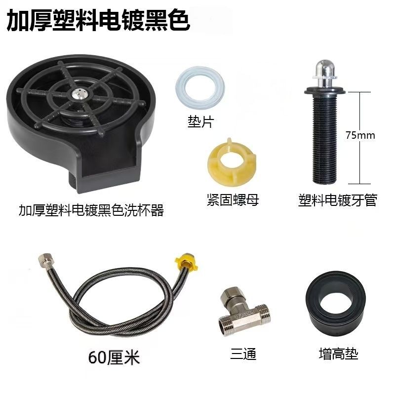 Kitchen Cup Washer, Powerful Spray Washer, Household High-Pressure Cup Washer, Universal Press-Type Cleaner for Various Cups and Bottles Kitchen Cup Washer, Powerful Spray Washer, Household High-Pressure Cup Washer, Universal Press-Type Cleaner for Various Cups and Bottles
